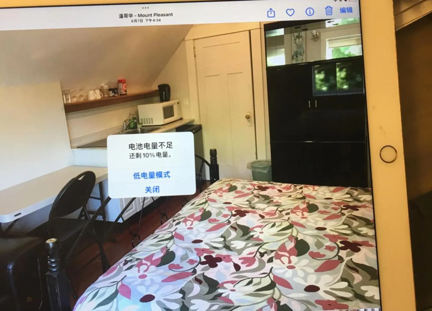 Linda Guesthouse Vancouver 0*,